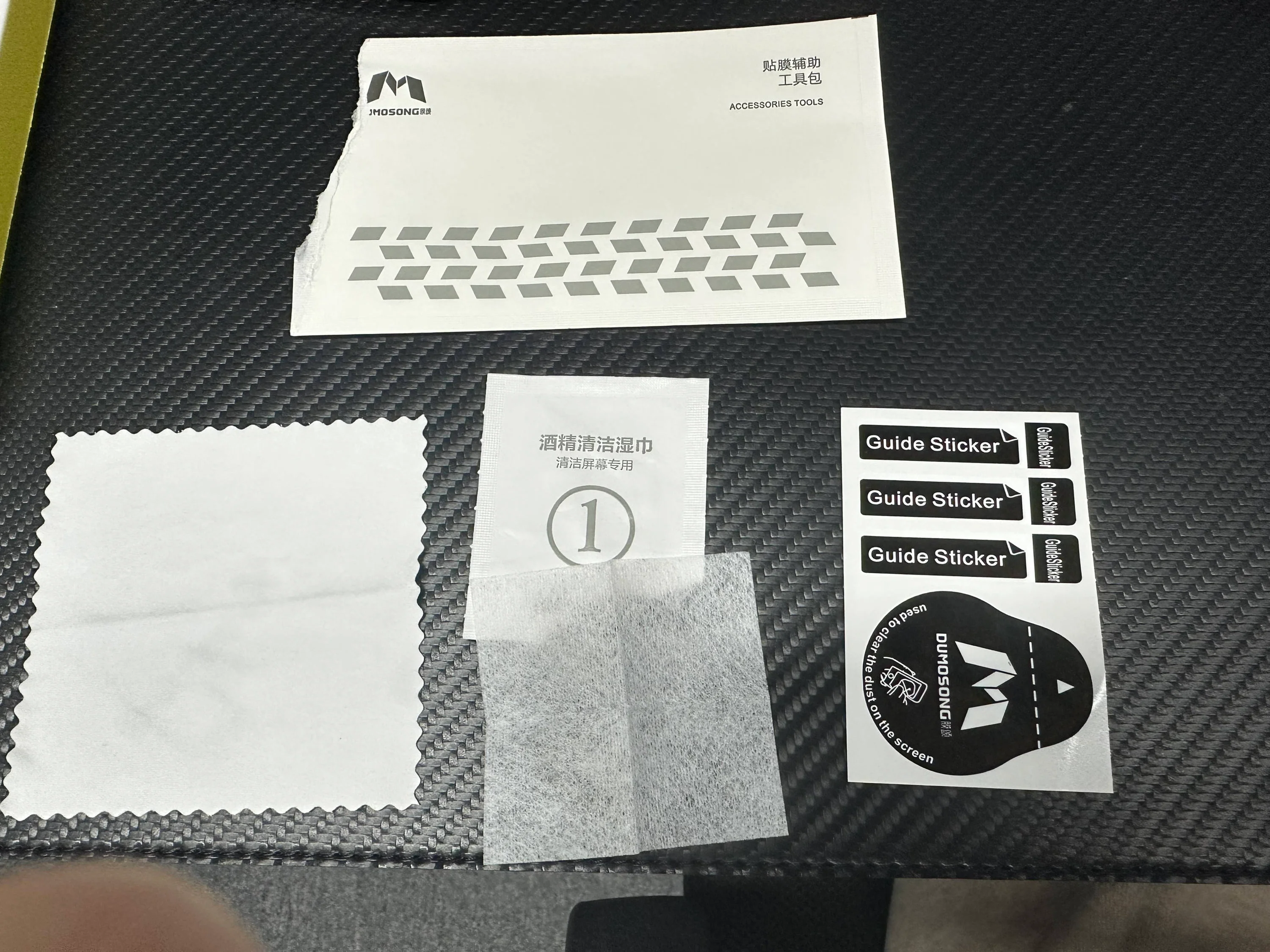 Masso Touch Tempered Glass Screen Protector - Image 3